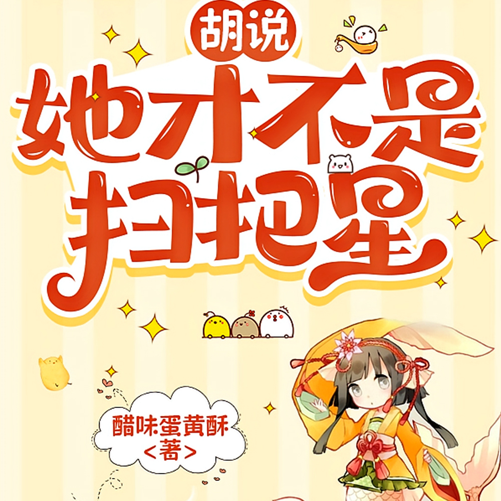 爹娘不疼？那就换！做王爷他闺女