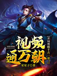 海贼：祂，世界最强的男人！