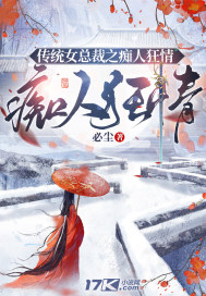 逆天神医林辰苏夕然